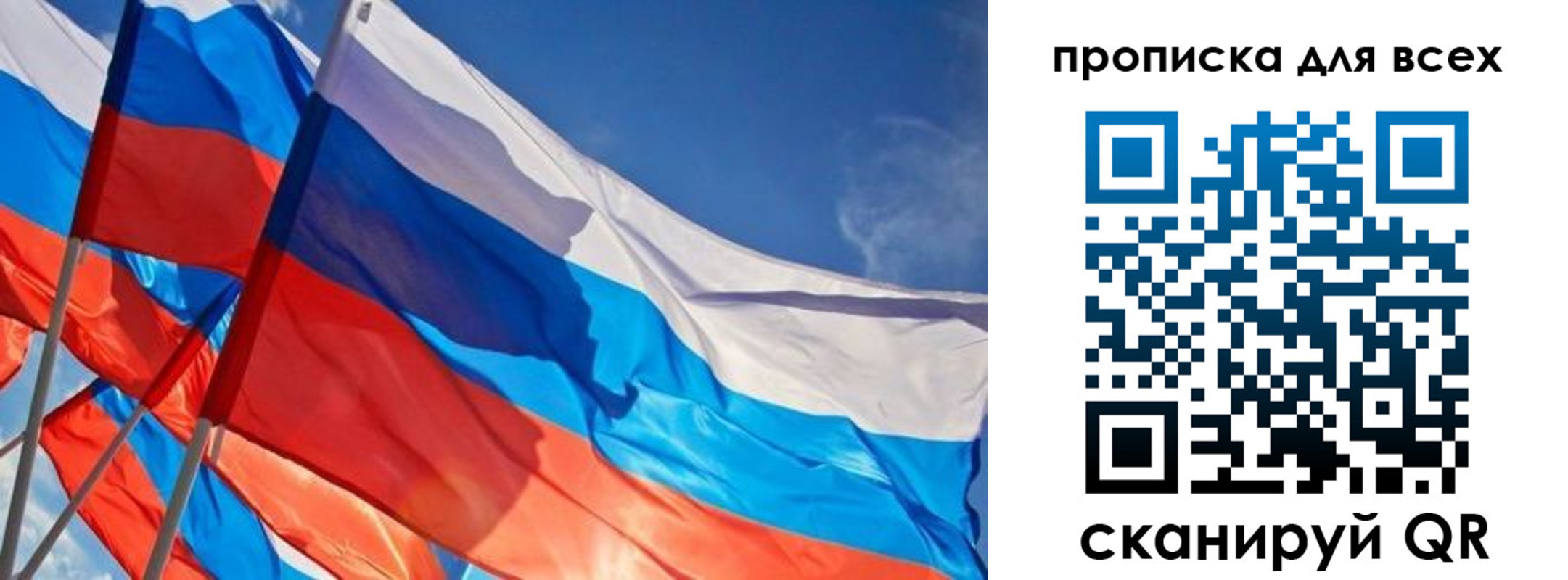 временная регистрация госуслуги в Апшеронске
